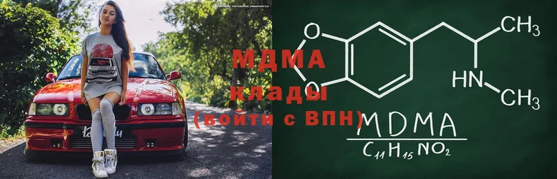 цены наркотик  Курск  omg вход  MDMA молли 